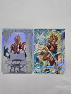 ドラゴンボールスーパーダイバーズ　大会準優勝　孫悟空　限定カード