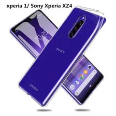xperia 1/ Sony Xperia XZ4透明 TPUソフトクリアケースのサムネイル