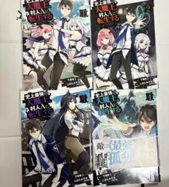 C106『ブルアカ6thPVお疲れ様本』 会場限定ねこきゃとてぃくすブルアカ