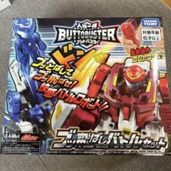 タカラトミー バトロボーグ 親指戦士 ファイティングダブルセット