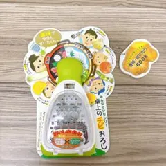 【未使用】ののじ 手のり香味おろし グリーン 薬味おろし 卓上チビおろしのサムネイル