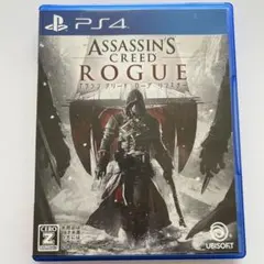 PS4 アサシン クリード ローグ リマスター