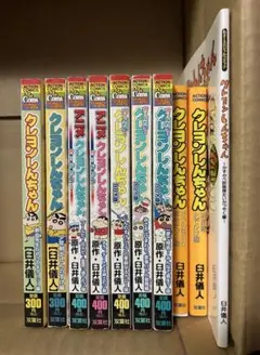 釣りキチ三平 ワイド版 17冊セット 矢口高雄 - メルカリ