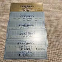 ゼビオ 株主優待券2025年12月31日まで