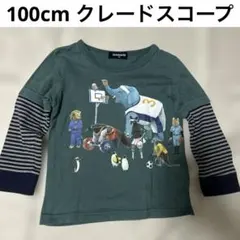 100cm 男の子 長袖Tシャツ クレードスコープ アニマルスポーツ 重ね着風