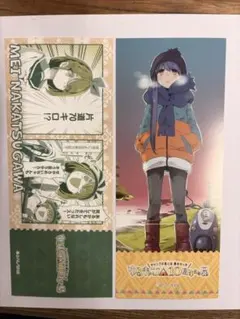 ゆるキャン 10周年記念展 色紙 コンプリートセット - メルカリ
