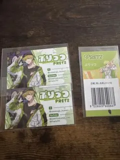 AMPTAK アンプタッくじ ぷりっつのサムネイル