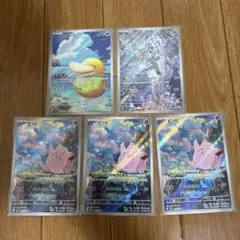 2026年最新】ポケモンカード引退品の人気アイテム - メルカリ
