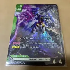 Item thumbnail for item a2cad651-4209-4cd5-ba70-0576777d1cda