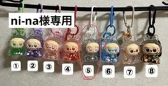 ni-na様専用