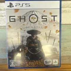 ゴースト オブヨウテイ