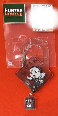 HUNTER × HUNTER しまむらコラボ キーチャーム クロロ 1点