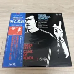 更に値下げ！激レア　 貴重ポスター付き ブルース・リー　LPレコード　7枚 更に値下げ！激レア 貴重ポスター付き ブルース・リー LP