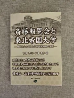 2026年最新】ヨネザワの人気アイテム - メルカリ