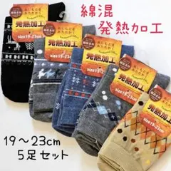 I.Y様 リクエスト 2点 まとめ商品