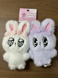 エスターバニー 【ニコぬいキーホルダー 】クリームバニー&ラベンダーバニー