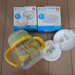 【美品】ラクマグ　はじめてコップ+もれないストロー