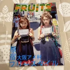 雑誌 FRUiTS No.14 フルーツ 原宿フリースタイル - メルカリ