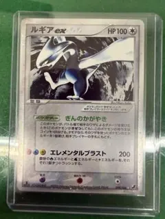 ルギアex ☆090/106 拡張パック 金の空、銀の海 ポケモンカード ポケカ ルギアex ☆ 拡張パック 金の空、銀の海 090/106 ぎんのかがやき