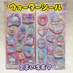 1352 ウォーターシール ビーズ キラキラ シャカシャカ ぷくぷく 水