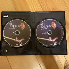 2026年最新】剣道上達革命の人気アイテム - メルカリ