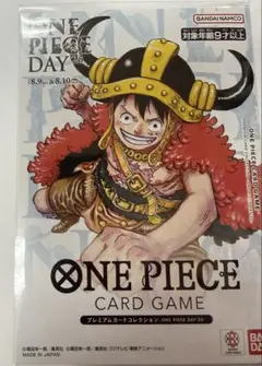 猗*迎様 ワンピース　プレミアムカードコレクション -ONE PIECE DAY