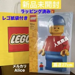 クローズ非売品 40649 デラックス レゴ®︎ミニフィギュア 新品未開封 - メルカリ