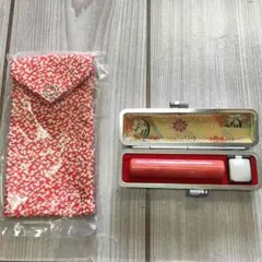 お洒落印鑑セット★オーダー 赤