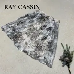 レイカズン RAY CASSINウエストゴム花柄膝丈スカート裏地付きフリーサイズのサムネイル