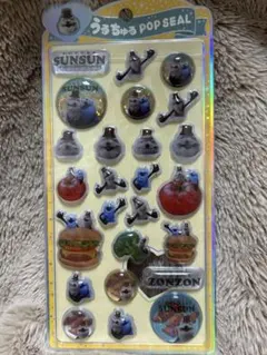 【正規品】PUPPET SUN SUN うるちゅるPOP SEAL
