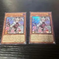 2026年最新】WhITE rabbit スリーブの人気アイテム - メルカリ