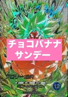 えたさん@プロフ確認様 リクエスト 3点 まとめ商品