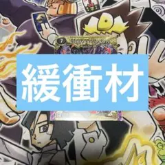 キクウシ様 リクエスト 2点 まとめ商品