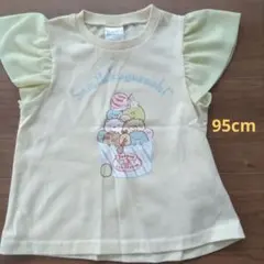 すみっコぐらし Tシャツ アイスクリームデザイン 95cm