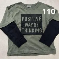 ブランシェス 重ね着風ロンティ 110