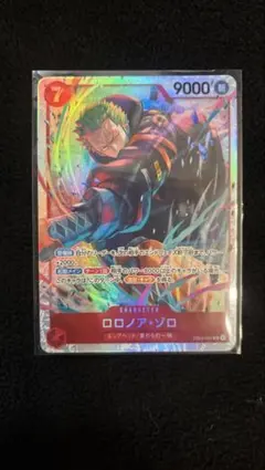 ロロノア・ゾロSR EB-04-007 エッグヘッドクライシス