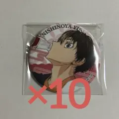 ハイキュー!! 極楽湯コラボ 西谷夕 缶バッジ