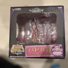 1番くじ　ワンピース ペローナ フィギュア ラストワン賞