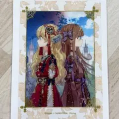 （クリアカード ④） ある日、お姫様になってしまった件について