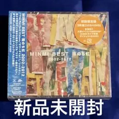 MINMI シャナナ⭐︎ 状態良好 ソカ 2018年レコードの日 限定盤 レア MINMI シャナナ⭐︎ 状態良好 ソカ 2018年レコードの日 限定盤
