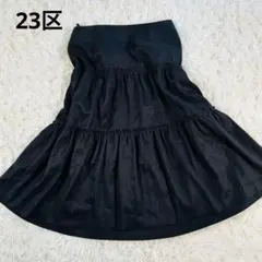 23区 フレアロングスカート 40　L　ひざ下丈スカート