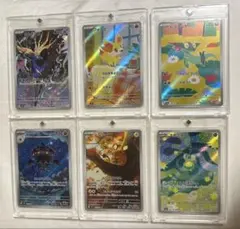 ポケモンカードAR6枚セット