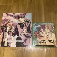 チェンソーマン レゼ篇 第2弾 第3弾 映画特典 セット