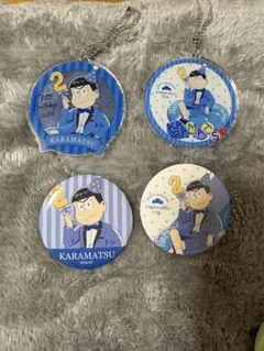 おそ松さん カラ松 缶バッチ アクリルキーホルダーセット