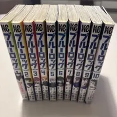 ブルーロック 少年漫画