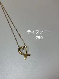 Tiffany ティファニー ラビングハート　ネックレス　ペンダント　750