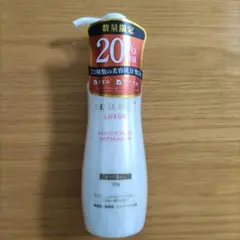 GELÉE RICH クレンジングジェル 120g - メルカリ
