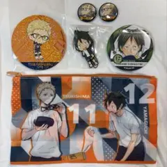 ハイキュー!! 月島蛍 山口忠 グッズ 5点セット
