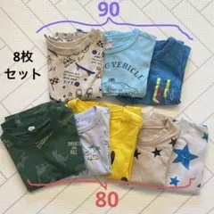 半袖Tシャツ　80&90　8枚セット　まとめ売り