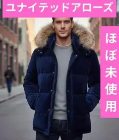 ダウンジャケット メンズ コート ユナイテッドアローズ 毛皮 ファー ダウン